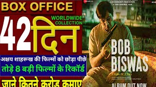 BOB BISWAS MOVIE 42 DAY BOX OFFICE COLLECTION,ABHISHEK MOVIEBOBBISWAS COLLECTION OTT REPORT,ABHISHEK