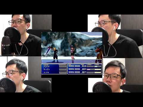 【FF7】『チョコボのテーマ』 全部俺の声