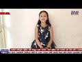 ભૂજની નાનકડી તનીષ્ઠા શાહનો વિડીયો સોશિયલ મિડિયામાં વાઈરલ -૧૩/૦૪/૨૦૨૦