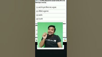 Answer this tricky CDP question