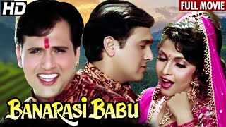 गोविंदा और राम्या कृष्णन की बेहतरीन हिंदी कॉमेडी मूवी | Banarasi Babu Full Movie |Hindi Comedy Movie