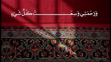 تلاوه تريح القلوب 🤍من سورة يونس الآية  87 إلي سورة هود الآية 49 🤍الشيخ عبدالله الموس 