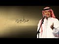 زفة باسم شهد عبدالمجيد عبدالله العيون الساحره بدون موسيقى
