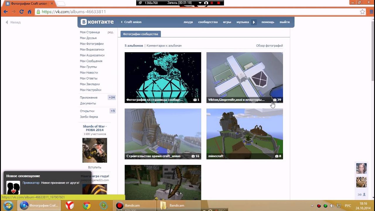 обзор сервера майнкрафт craft union - YouTube