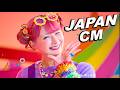JAPANESE COMMERCIALS 2026 | FUNNY, WEIRD & COOL JAPAN! #10