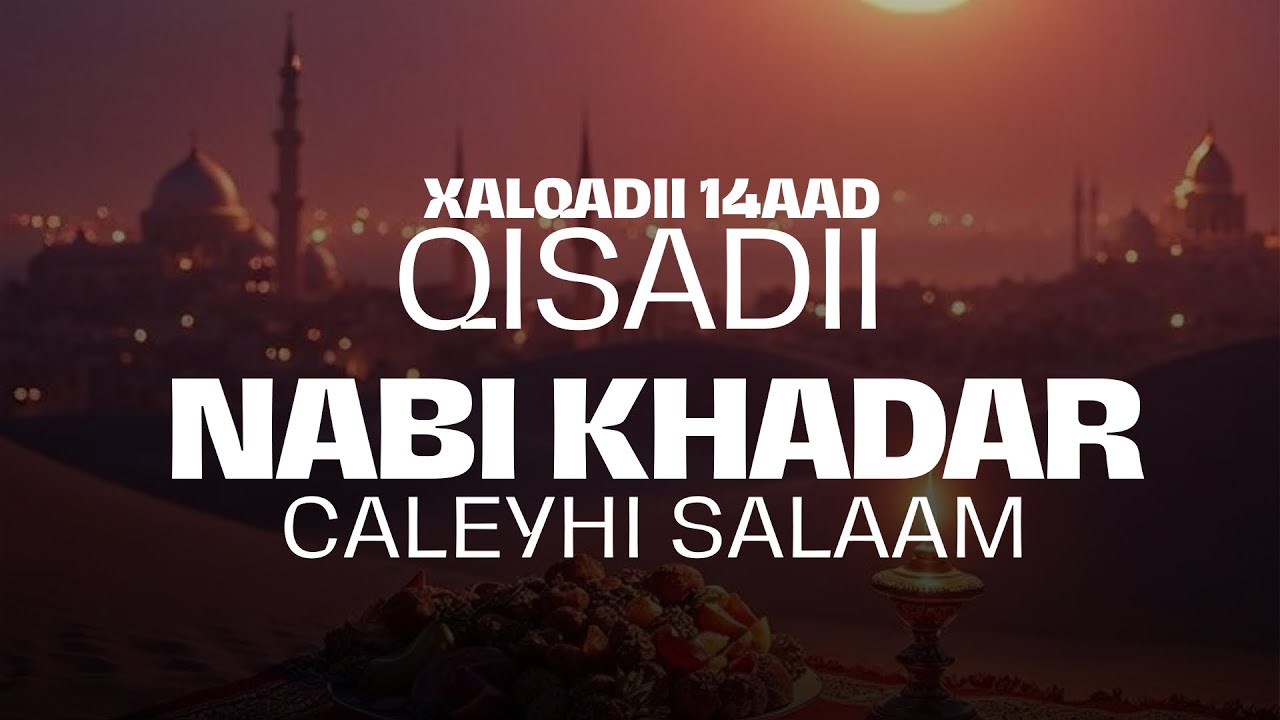 Xalqadii 14aad | Qisadii Nabi Khadar (Khidr) CS | @Gobmedia1 