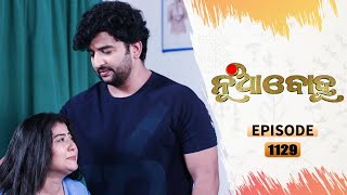 Nua Bohu | Full Ep 1129 | 14th July 2021 | Odia Serial – TarangTV