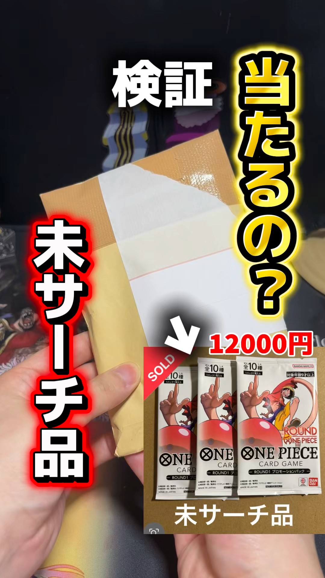 Experiment] I bought 