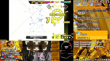 [DDR A3] コムテックプラザ生放送 2023/01/12