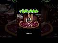 BIG $12000 BLACKJACK HAND! DEALER BUSTS!