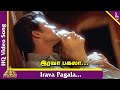 Irava Pagala Video Song | Poovellam Kettupar Tamil Movie Songs | Suriya | Jyothika | Yuvan