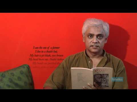 Poetry of Resistance, recited by Sudhanva Deshpande
