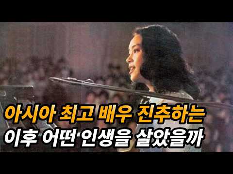 Life and Recent Status of 'Suzanna of Love' Chen Chu-xia