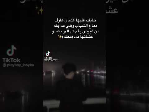 إنشاءالله تفهم ام راس يابس