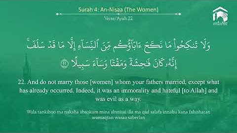 Surah An-Nisaa | Sheikh Saud Al-Shuraim | سورة النساء بصوت الشيخ سعود الشريم – English Translation