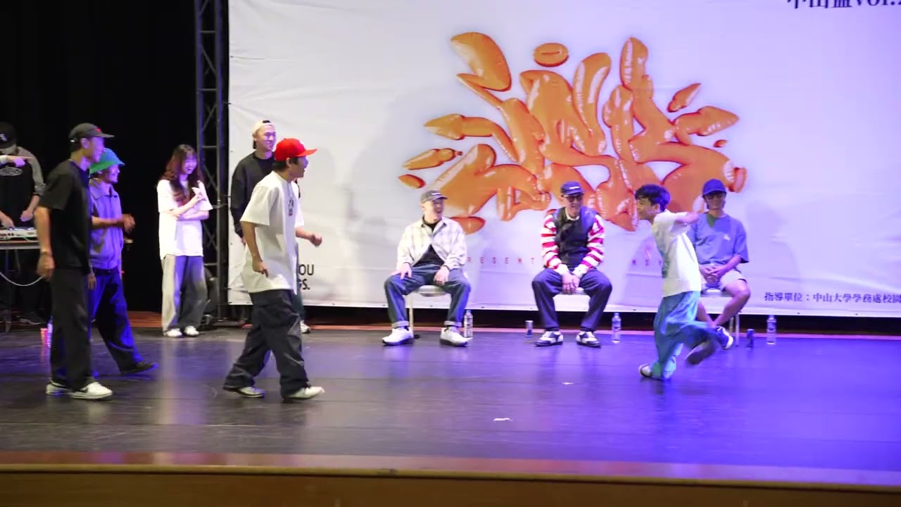 2025 中山盃勁舞大賽 3on3 Battle16強 麥當勞 & 隆來get lite