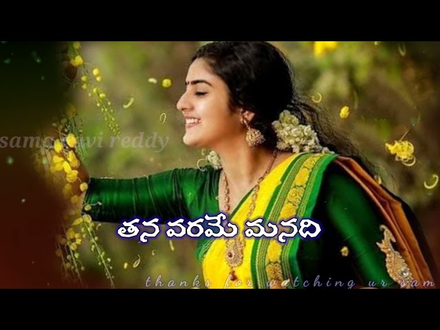 prema prema o prema........ lyrics.......whats app status........sama ravi reddy class=