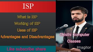 ISP Internet Service Provider full explanation in hindi urdu 