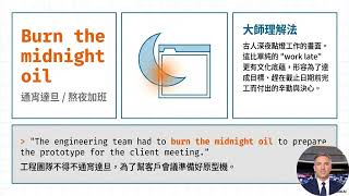 TD0022 Executive Communication Terminal 20260430 1080p