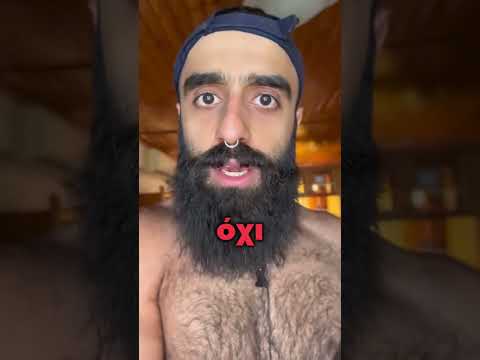 Η ιστορία του