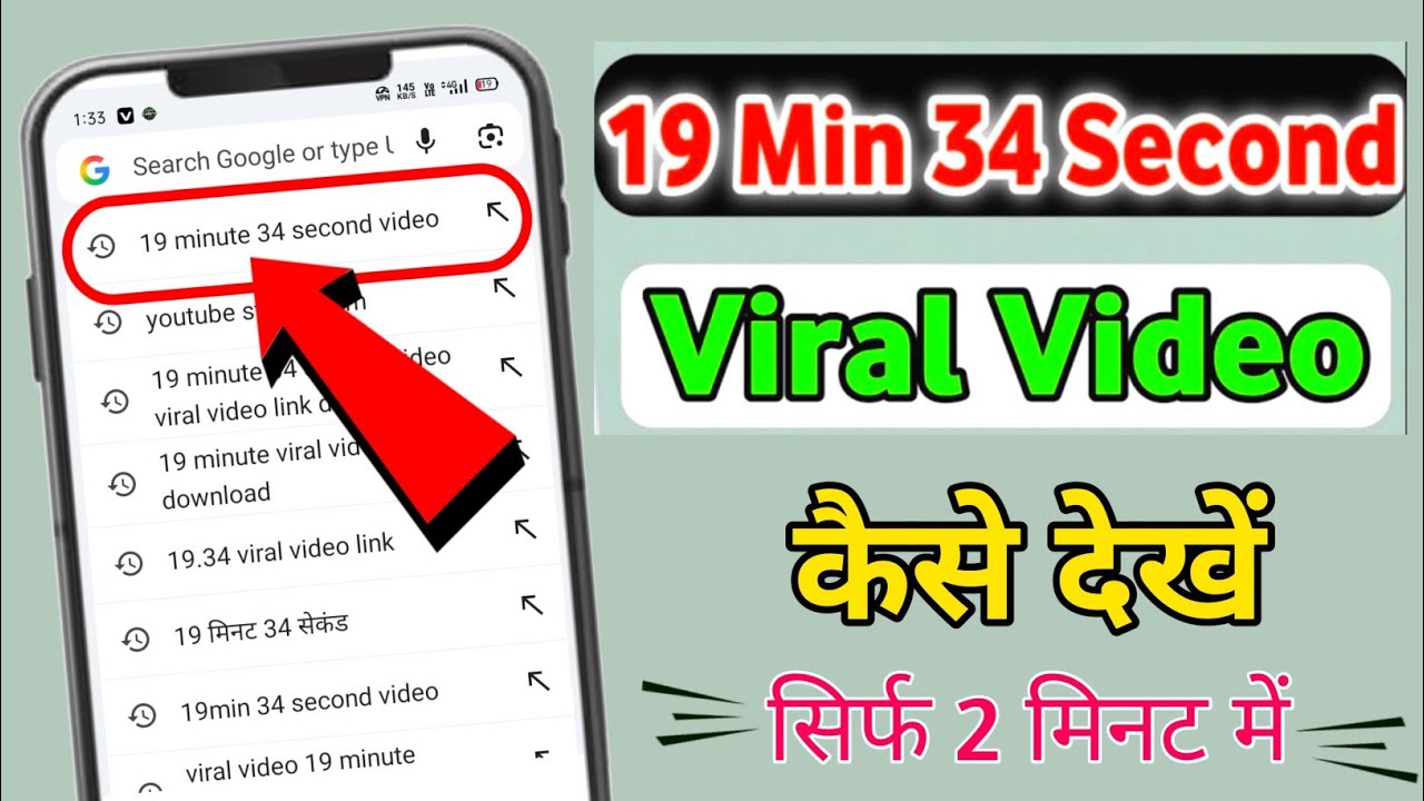 Viral Video Kaise Dekhen | Chrome Se Viral Video Kaise Dekhe | 100% ...