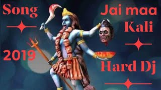 Jai Maa Kali Dj Song 2019|| Karan Arjun || Dj Dholki Remix || Old Hindi Dj Song