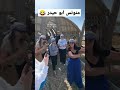 السياحه في اهوار جنوب العراق 