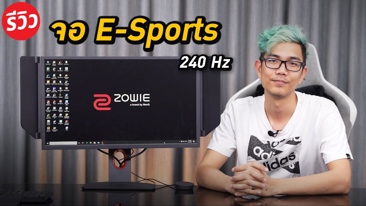 จอ เล่น เกม  New  จอนักกีฬา E-Sport กับ BenQ ZOWIE XL2546K จอ 240Hz แท้ๆ มาพร้อม DyAc+  ลดการสั่นไหวของภาพ!