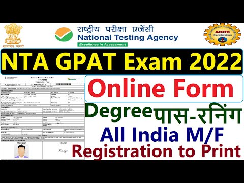 NTA GPAT Admisison Online Form 2022 Kise Bhare | How to fill NTA GPAT Entrance Exam Online Form 2022