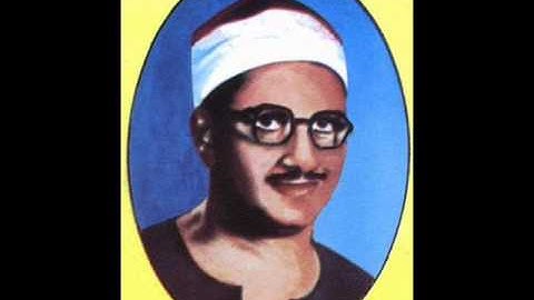 الشيخ محمد صديق المنشاوي  من سورة النساء مقام الرست