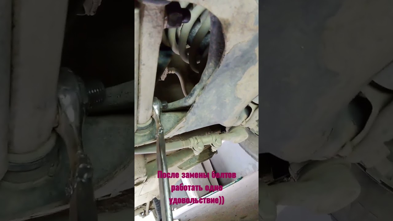 After replacing the breakaway bolts, it's a pleasure to work))