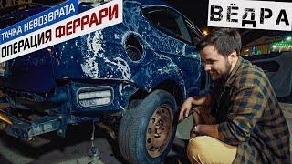 Въехал Камаз, перевернулся и сгорел: Ужасный Фокус