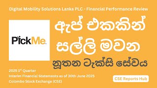 Digital Mobility Solutions Lanka (PKME.N) 2025 Q1 Financial Performance | Earnings Report Analysis