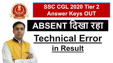 Technical Error in SSC CGL 2020 Tier 2 Answer keys - Siddharth Sir - gyanSHiLA