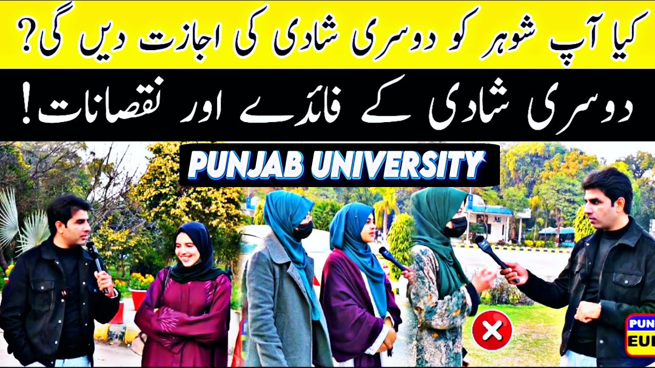 Second marriage | Social experiment | Pakistan.