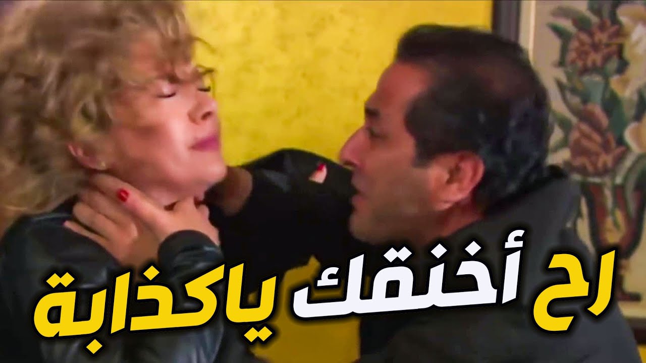 جرص مرتو بالبناية جرصة كبيرة وين كنتي سهرانة يامدام راجعت 2ونص بالليل ...