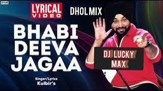 Bhabi Devaa Jagga-_-Dhol Mix _-_Kulbir, S _-_Ft DJ LUCKY Max