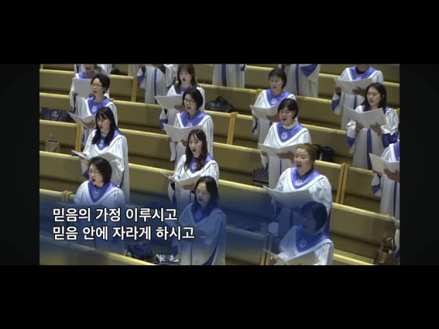 2024 인생말씀#195-열왕기하 9:36-37