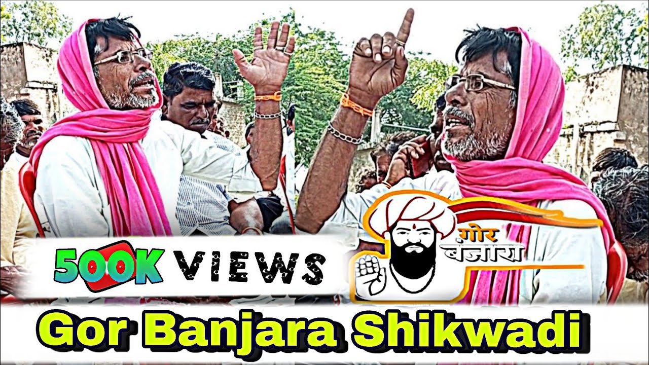Gor Banjara Shikwadi kishan chawan...😨