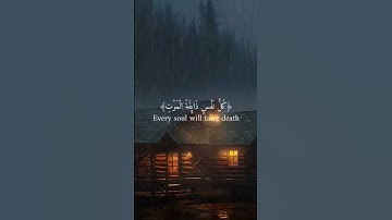 بعض الآيات من سورة العنكبوت عبد الرحمن بن مسعد #quran