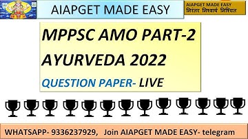 MPPSC AMO AYURVEDA QUESTION PAPER 2022 SOLUTION