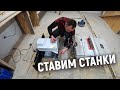 СДЕЛАЛИ ЦИРКУЛЯРКУ НА КОЛЕСАХ!!! Крутая самоделка