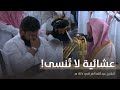 فلينظر الإنسان إلى طعامه عشائية بديعة لن ت نسى للشيخ عبدالله القرافي 15 ربيع الأول 1447 هـ