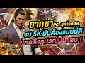 สล็อตpg สล็อตแตกง่าย สล็อต เว็บตรงไม่ผ่านเอเย่นต์ เกมสล็อต pg slot  สล็อตยากูซ่าPG