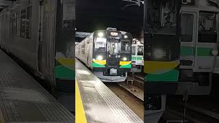 【737系試運転】電子ホーンを鳴らして札幌駅を発車