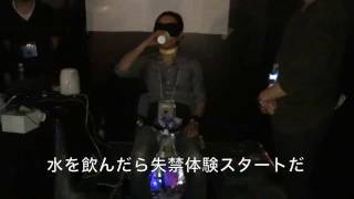 【デジタルコンテンツEXPO 2016】GOの汗だく失禁体験 / 電気通信大学ロボメカ工房VR部隊失禁研究会の『失禁体験装置』