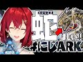 【#にじARK】バジリスク捕獲大作戦【にじさんじ／アンジュ・カトリーナ】