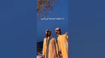مستغربين هو هو 