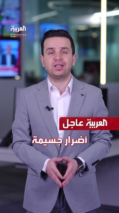     |   :      
 - نشر قبل 6 دقيقة