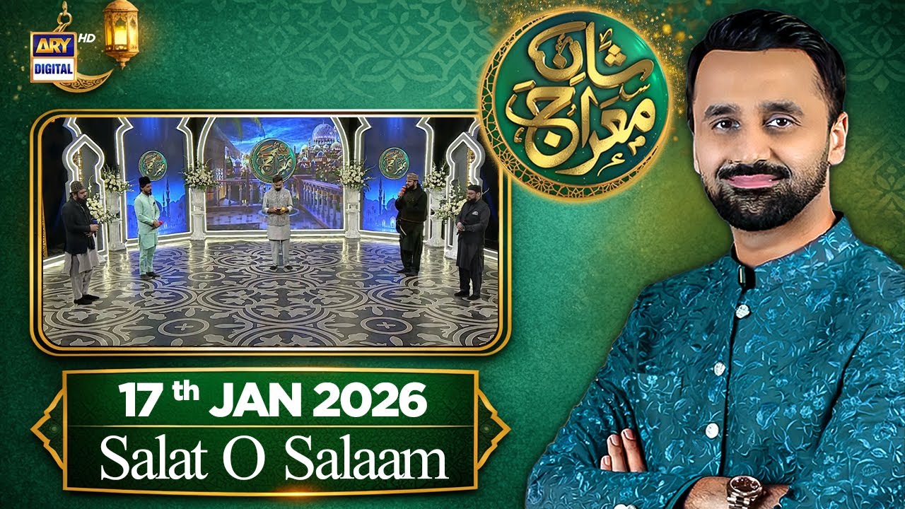 Shab-e-Meraj - 2026